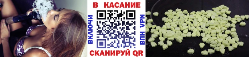 Купить Конопля  Амфетамин  Гашиш  Мефедрон  Cocaine  А ПВП  Куртамыш