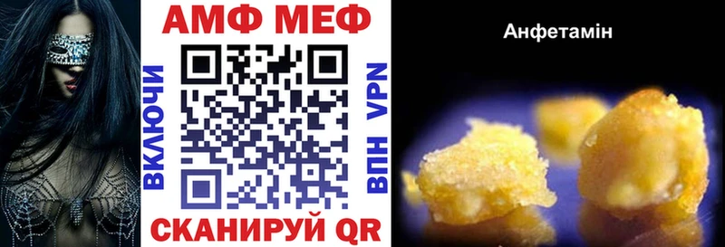 Купить где  Куртамыш  АМФЕТАМИН 97% 