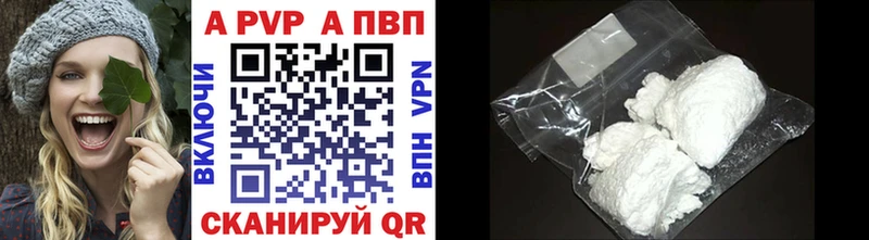 Alfa_PVP мука Куртамыш