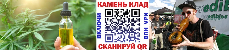 Canna-Cookies конопля  Купить где  Куртамыш 