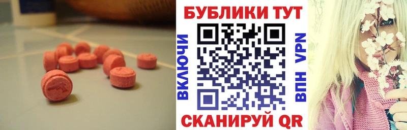 Купить Куртамыш Ecstasy TESLA