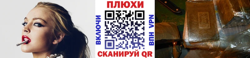 ГАШИШ hashish  Купить закладки  Куртамыш 