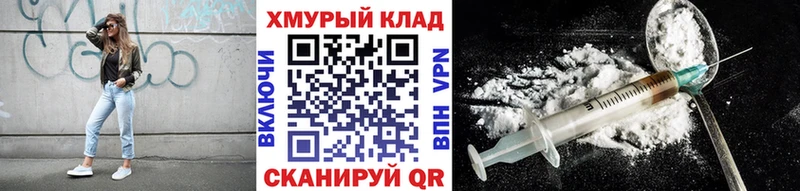 ГЕРОИН Афган  Купить где  Куртамыш 