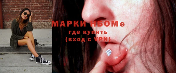 spice Ладушкин