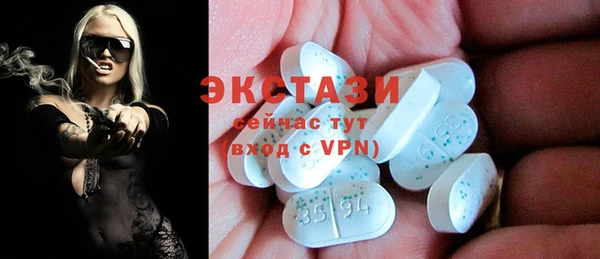 стафф Лабытнанги