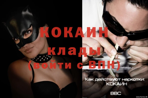 прущая мука Лагань