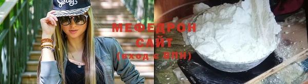 стафф Лабытнанги