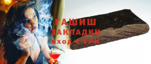 стафф Лабытнанги