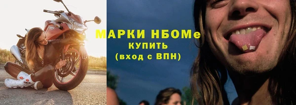 стафф Лабытнанги