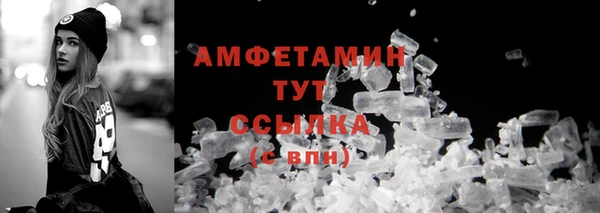 стафф Лабытнанги