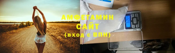 стафф Лабытнанги