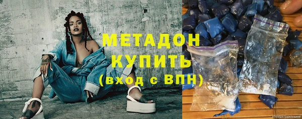 стафф Лабытнанги