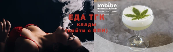 spice Ладушкин