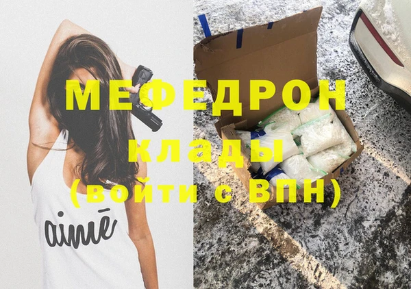 стафф Лабытнанги