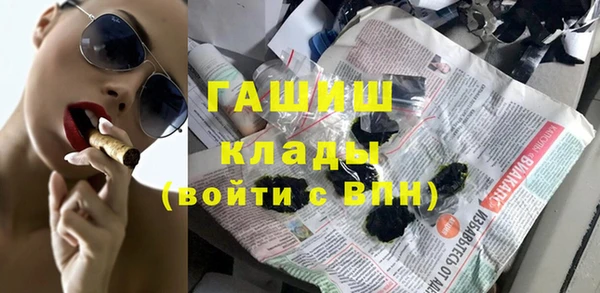 стафф Лабытнанги