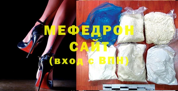 стафф Лабытнанги