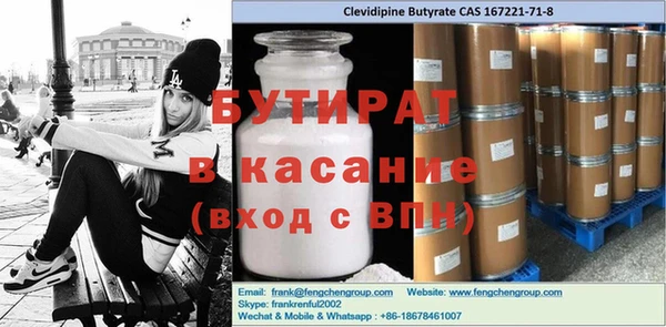 spice Ладушкин