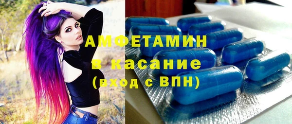 стафф Лабытнанги
