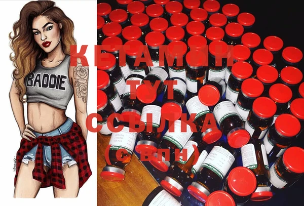 spice Ладушкин