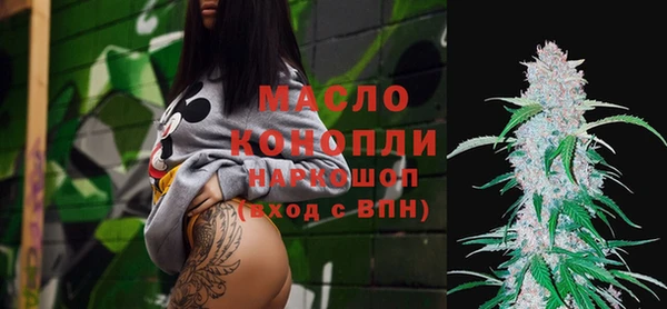 стафф Лабытнанги