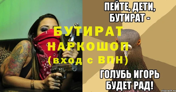стафф Лабытнанги