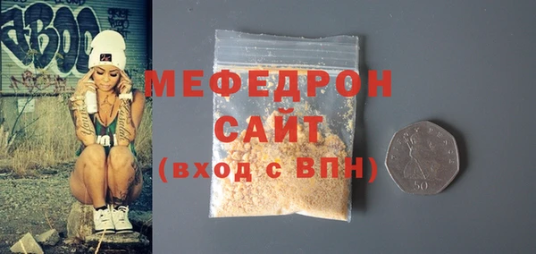 прущая мука Лагань