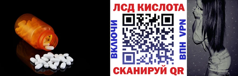 Купить закладки  Куртамыш  LSD-25 экстази ecstasy 