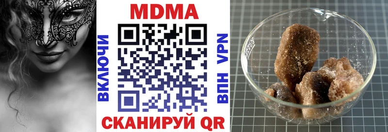 Купить закладки  Куртамыш  МДМА Molly 