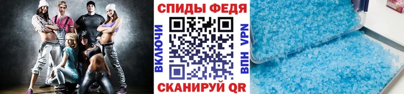 Первитин витя  Купить где  Куртамыш 